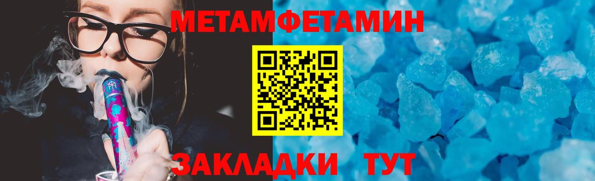 Новороссийск  АМФЕТАМИН  Вход с VPN  АМФЕТАМИН Розовый 