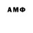 МЕТАДОН кристалл Yee Lam