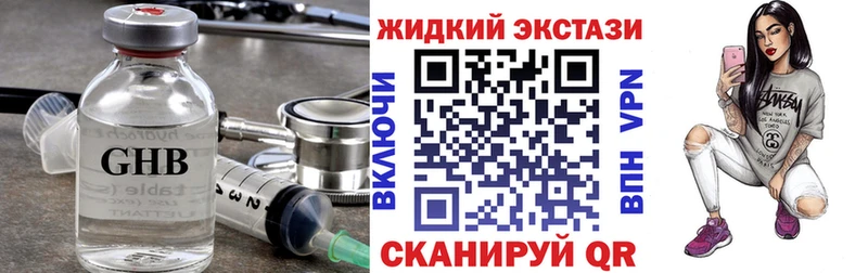 БУТИРАТ 1.4BDO Новороссийск