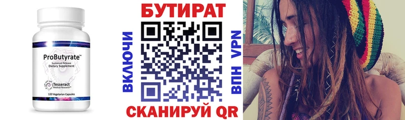 МЕГА как зайти  Новороссийск  Бутират GHB 