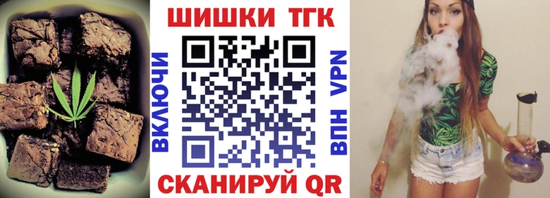 Cannafood конопля  сколько стоит  Новороссийск 