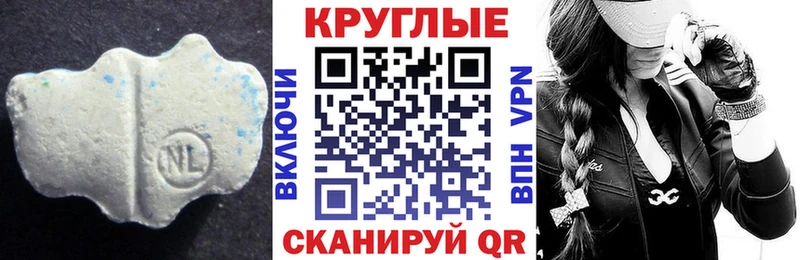 Экстази louis Vuitton  купить наркоту  Новороссийск 