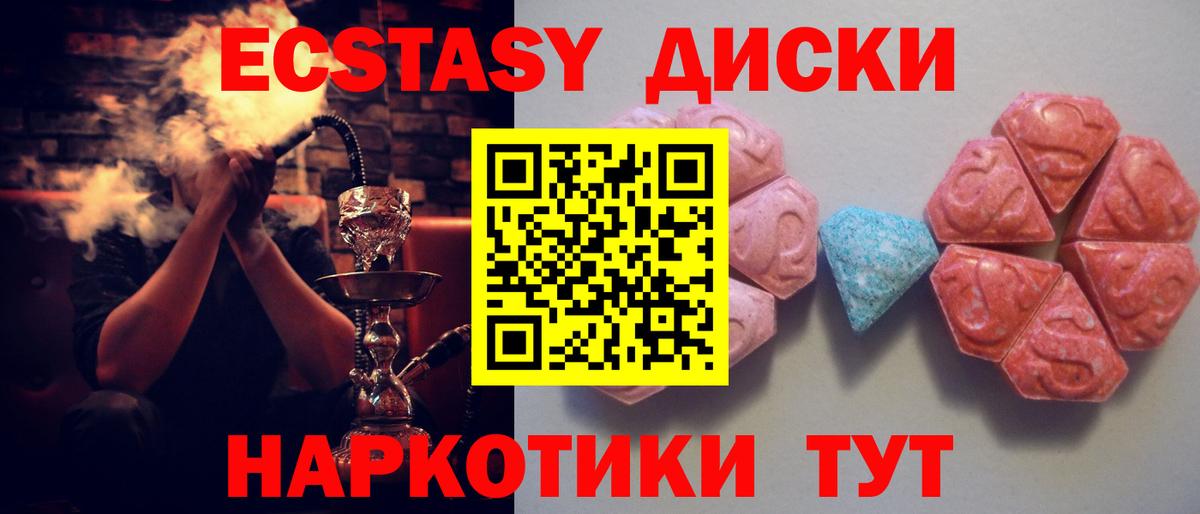 Ecstasy louis Vuitton  Ecstasy VHQ  ЭКСТАЗИ  Вход с VPN  Новороссийск 