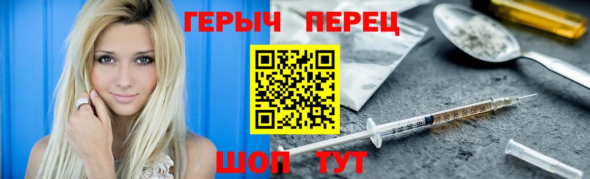A-PVP Новороссийск