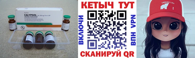 КЕТАМИН VHQ Новороссийск