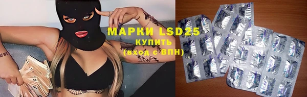 ALPHA PVP Аркадак