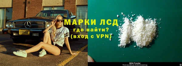 молекула духа Алексеевка