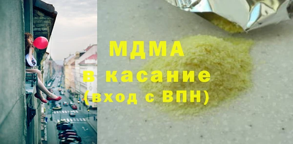 МДМА Алексин