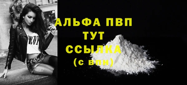 МДМА Алексин