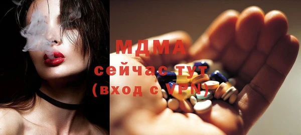 МДМА Алексин