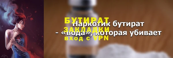 а пвп мука Мегион