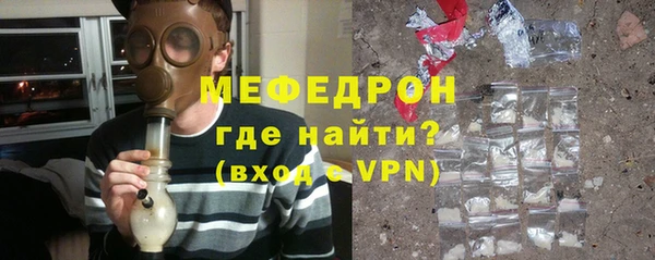 ALPHA PVP Аркадак
