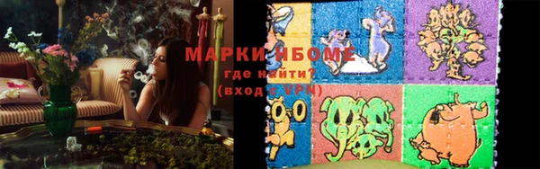 молекула духа Алексеевка