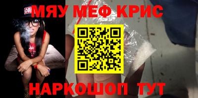 СК Обнинск