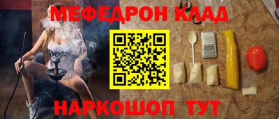 СК Обнинск