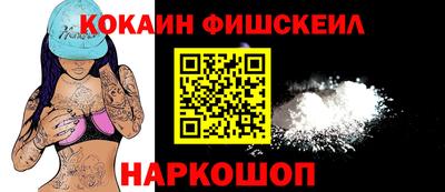 кокаин VHQ Нягань