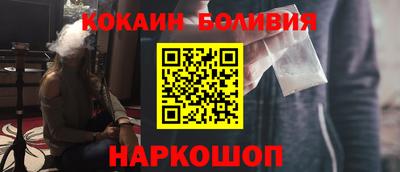 кокаин VHQ Нягань