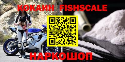 кокаин VHQ Нягань