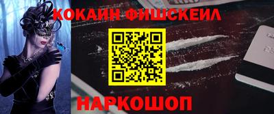 кокаин VHQ Нягань