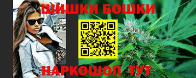 дистиллят марихуана Обь