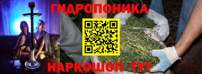 дистиллят марихуана Обь