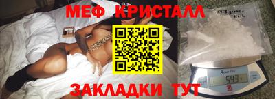 СК Обнинск