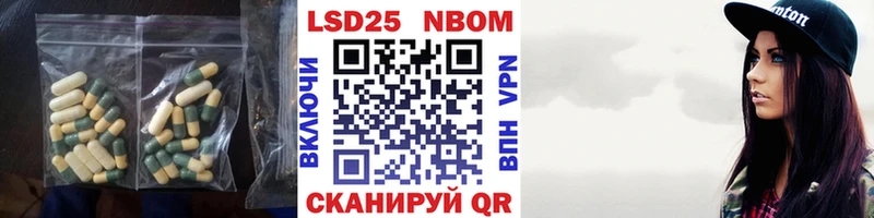 Лсд 25 экстази кислота  OMG сайт  Новороссийск 