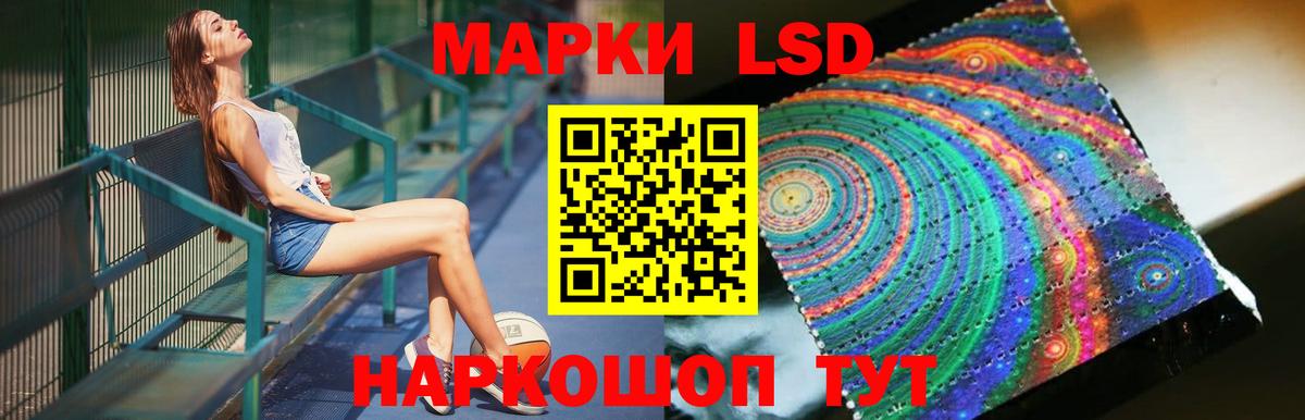 ЛСД экстази кислота  ЛСД экстази  Вход с VPN  Новороссийск  LSD-25 экстази кислота 