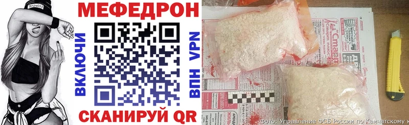 МЕФ мяу мяу  KRAKEN маркетплейс  Новороссийск 