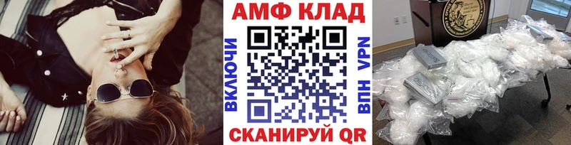 hydra Новороссийск Первитин винт