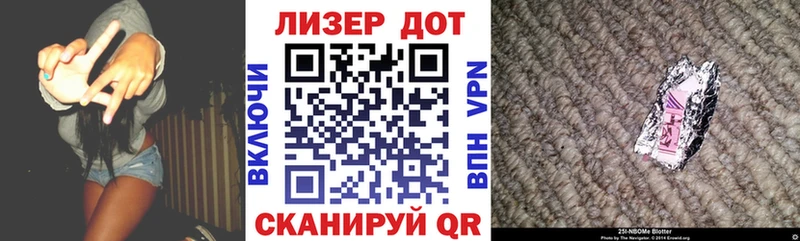 купить  сайты  Новороссийск  Марки NBOMe 1500мкг 