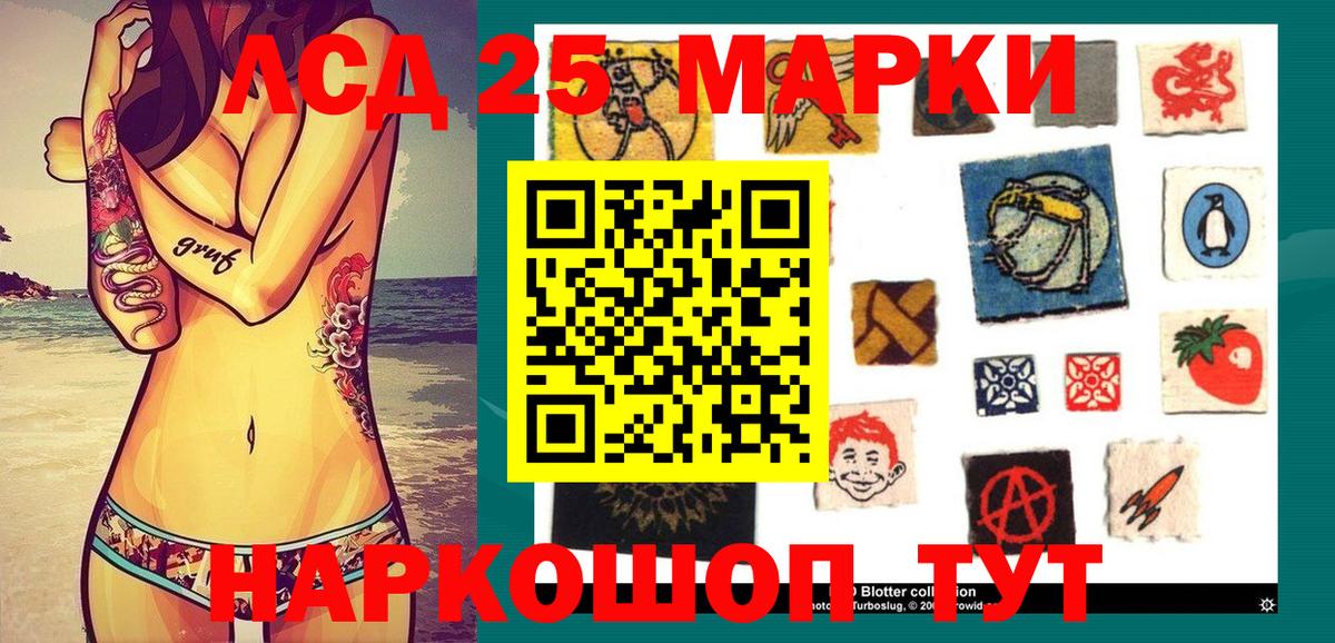 Марки NBOMe 1500мкг  Вход с VPN  Марки NBOMe 1500мкг  Новороссийск 